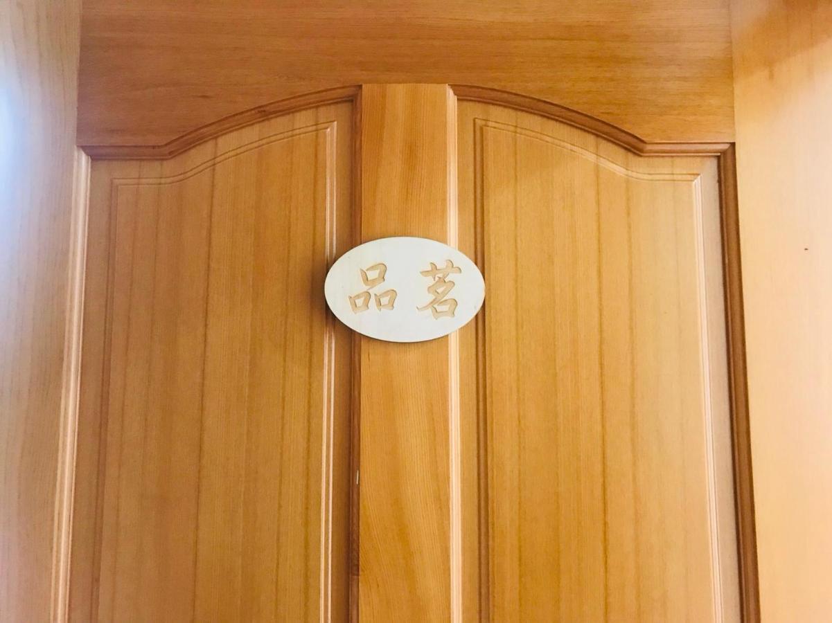 Riley Ming Xuan B&B Meishan Exterior photo